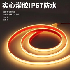 220V ライトストリップ自己粘着ホームセンター屋外プロジェクト超高輝度リニアライトトランスフリー 240 ビーズ超高輝度ソフトライトストリップ