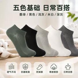 运动休闲棉袜;美腿袜压力袜;船袜、隐形袜