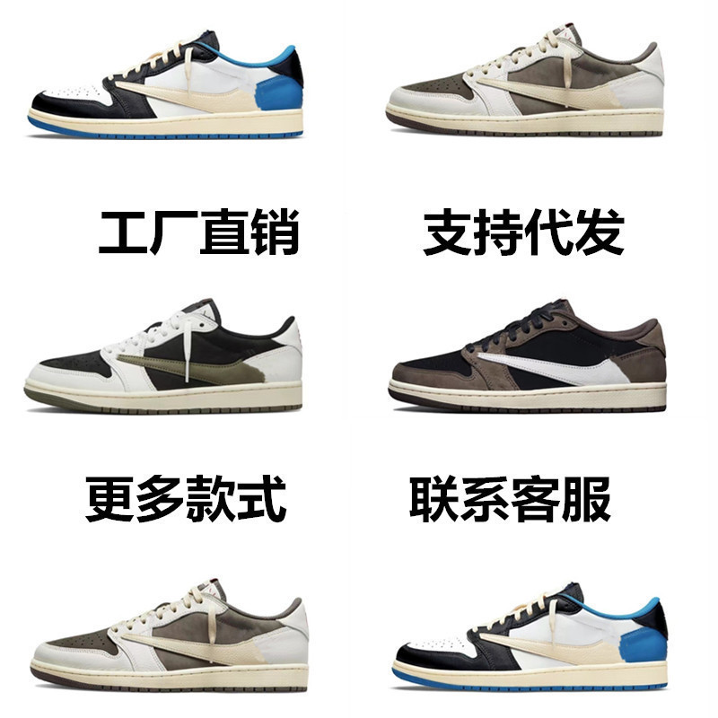 Putian Factory Export Shoes Aj1 Low-Top Lightning Barb Black Warrior Basketball Shoes Joe 1 Men's and Women's Casual Sports Sneakers