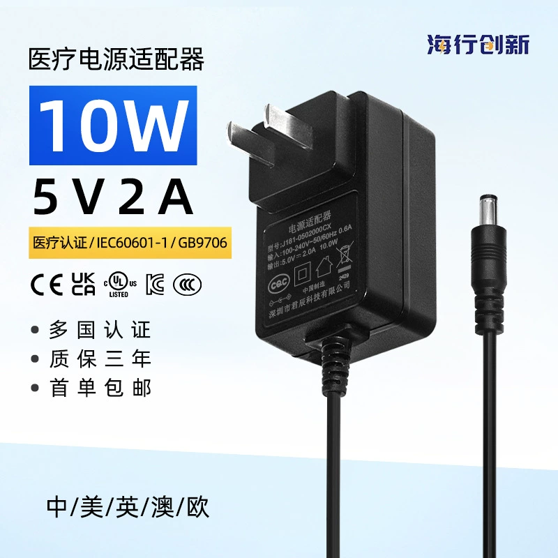 Power adapter 5V2A is suitable