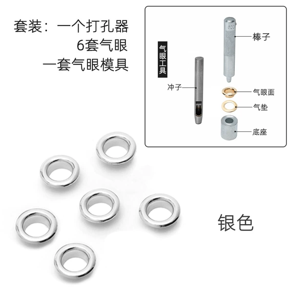 Punching eyelet suit [Silver]