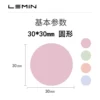 Pro special 30*30 round pure color (1 volume) does not include machine