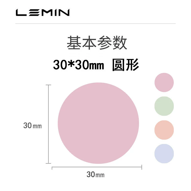 Handheld Label Printer LeMinyun 1S, Bluetooth Portable Thermal, 50×30 mm Support