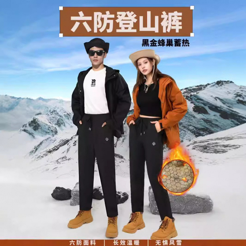 Boiling Six-Proof Hiking Pants Unisex Fleece-Lined Thickened Windproof Pants Casual Couple's Cold-Proof Warm Pants Black High Waist Boiling Six-Proof Hiking Pants Unisex Fleece-Lined Thickened Windproof Pants Casual Couple's Cold-Proof Warm Pants Black High Waist