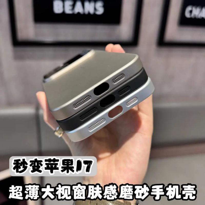 秒变17大视窗适用苹果16promax超薄PC磨砂手机壳13带镜头膜15全包|undefined