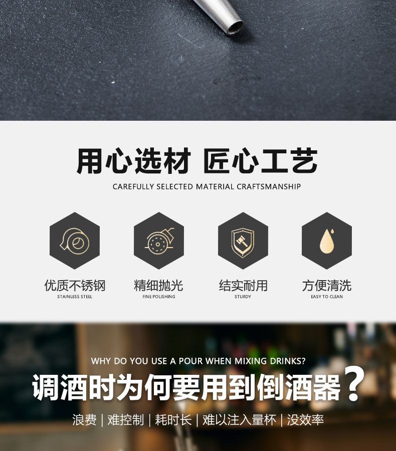 倒酒器详情_02.jpg