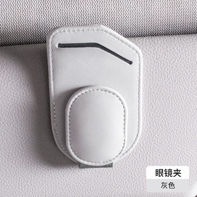 Car Glasses Clip/Bill Clip storage driving leather car sun - multi-function-glasses-clip-gray