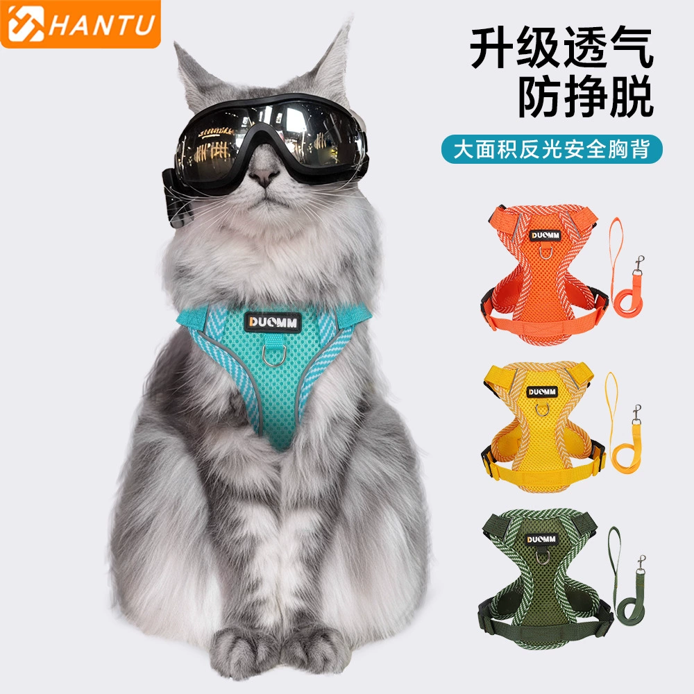Новый собачий нагрудный ремень допамин для домашних животных нагрудный ремень светоотражающий дышащий питомец тяговый трос зоотовары