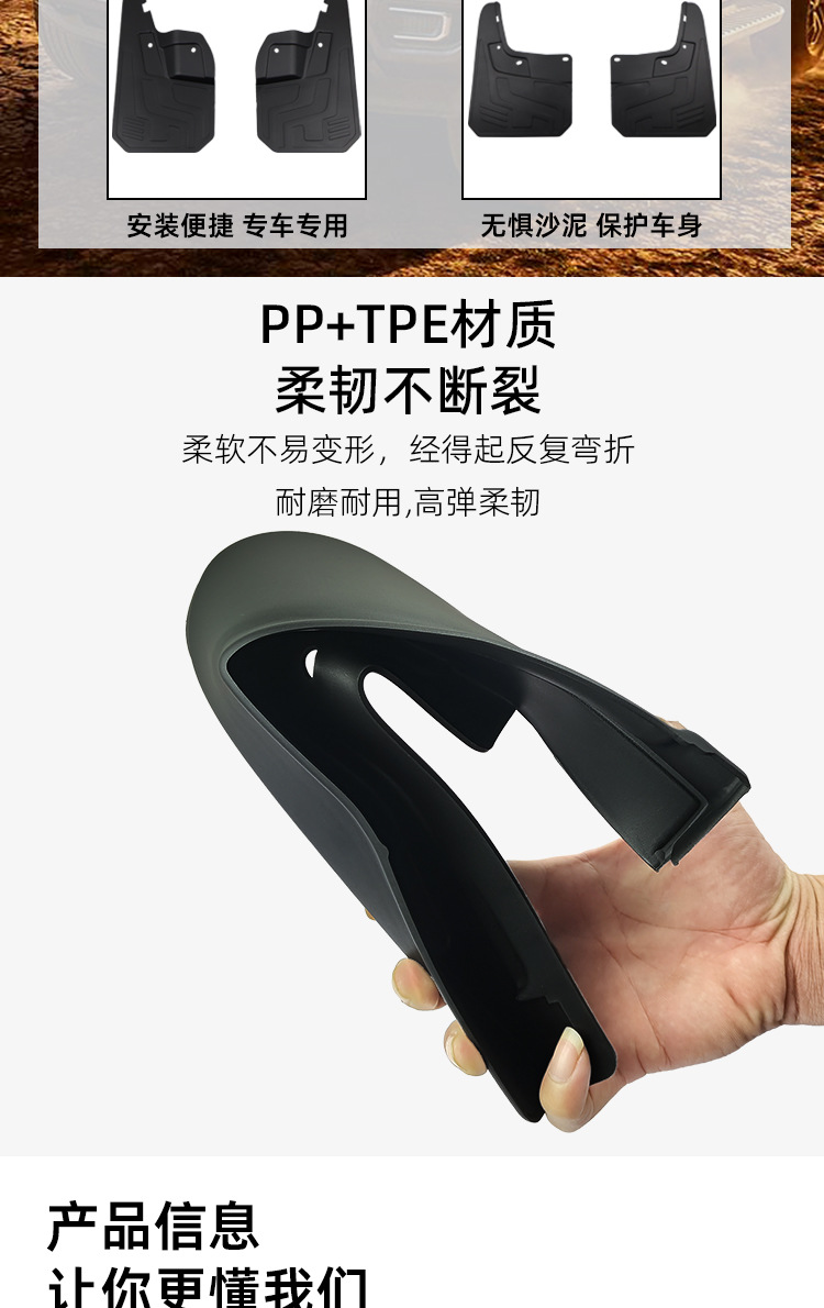 Suitable for 2023-25 Chevrolet Colorado Fender Chevy Corolla Multi-Fold Mud Tile Accessories