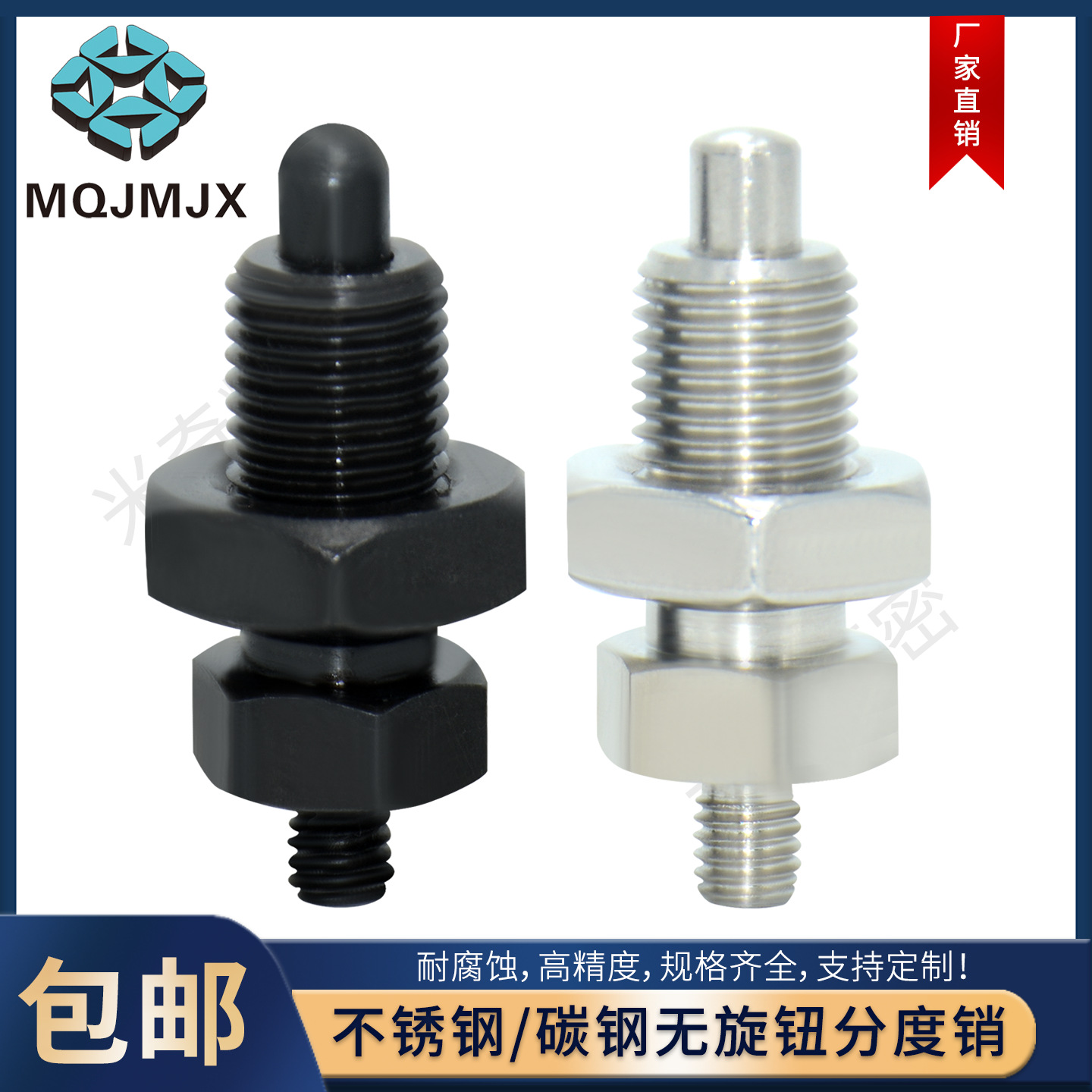 不锈钢无旋钮旋钮柱塞PXNK/SXNK分度销旋钮安装螺纹止动销定位柱