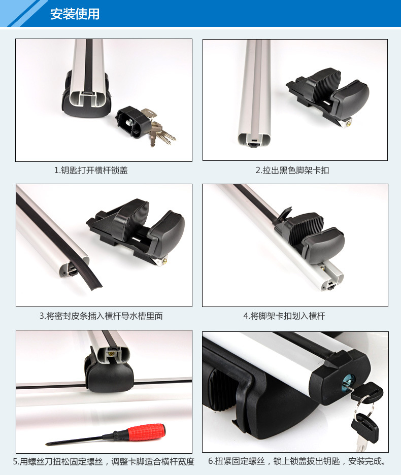Neutral Car Luggage Rack Crossbar Roof Rack Wuling Hongguang S Baojun 730 Roof Luggage Rack Shelf SUV Only
