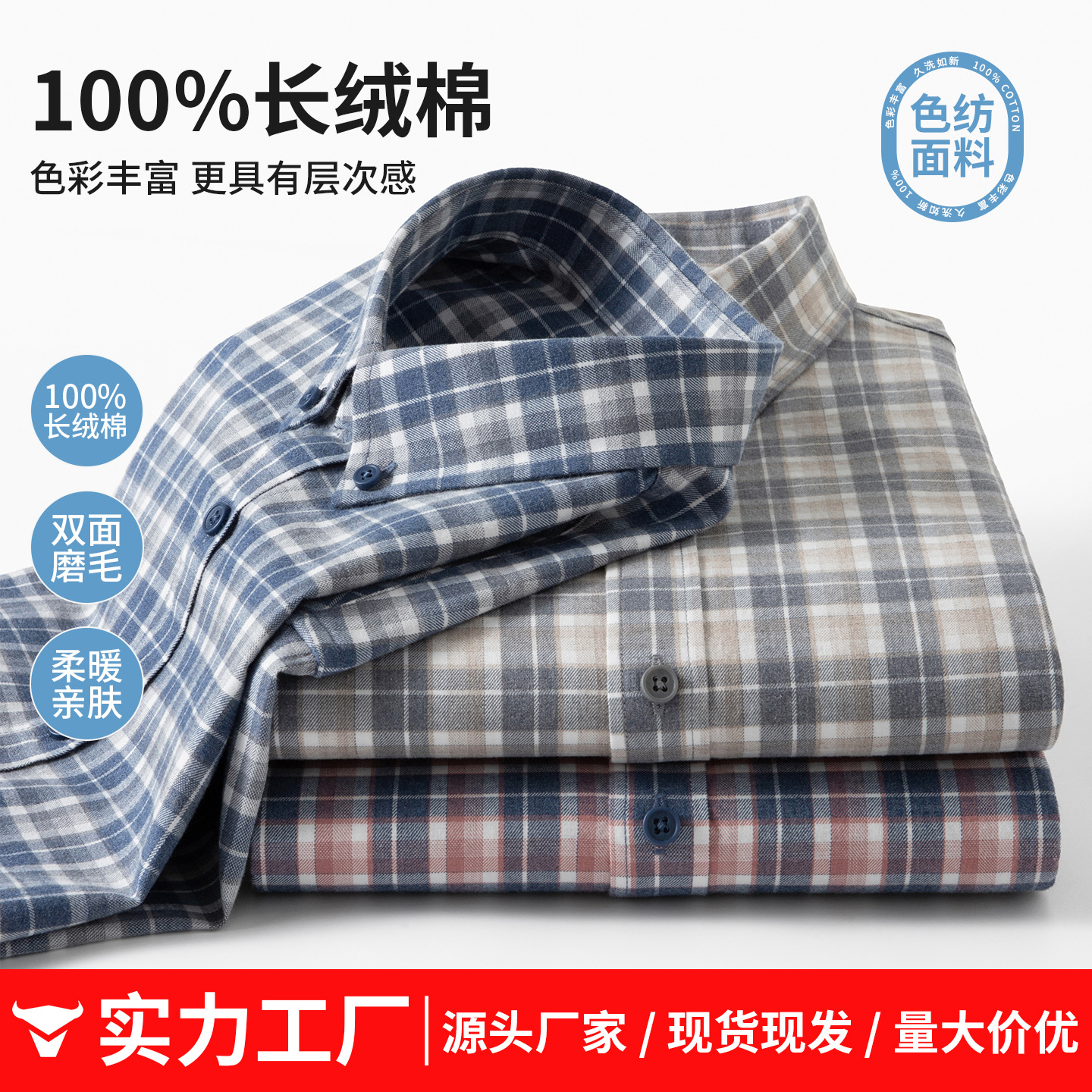 春秋季男士长袖纯棉格纹衬衫中年休闲爸爸装全棉格子新款男式衬衣