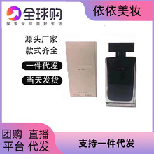 跨境外贸 纳西素For her女士香水黑色玫红瓶粉色精纯麝香女士香水