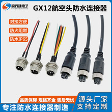 �T�d��GX12������܇�������Դ���^���ܙC���O�亽�շ�ˮ���^