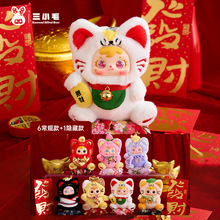 ��Ʒ�W�t���uͬ����Сë�˷���ؔ��ë�qä��Ů����ż���նY���b�