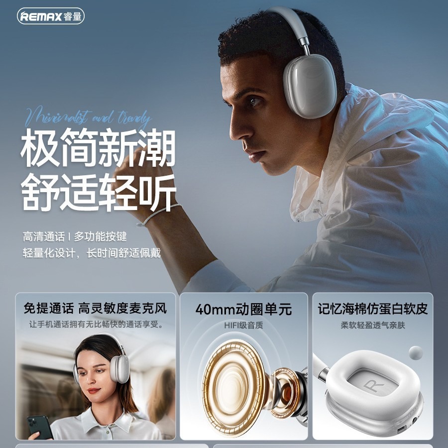 Remax Supports Tf Card Hands-Free Calling Hd Microphone Wired Wireless Dual-Mode Head-Mounted Bluetooth Headset