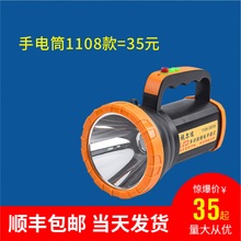 led 远射工作灯大功率应急手电筒 巡逻户外钓鱼野营灯 手提充电灯