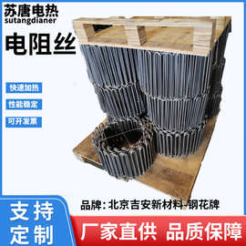 批发定 制铁烙铝电热丝耐高温发热丝首钢钢花牌高温电阻丝