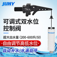 厂家批发新款高端水塔水阀一寸自动供水加水浮球开关水位控制器