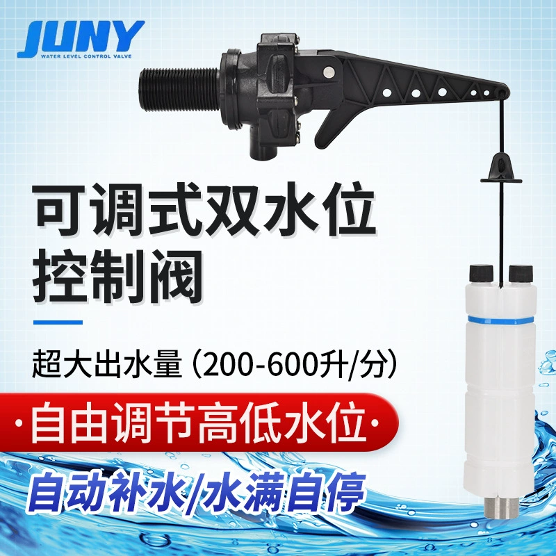 Производитель оптом новый стильный водяной клапан водяной башни 1.0inch автоматическая подача воды и добавление поплавкового переключателя воды контроллер уровня воды