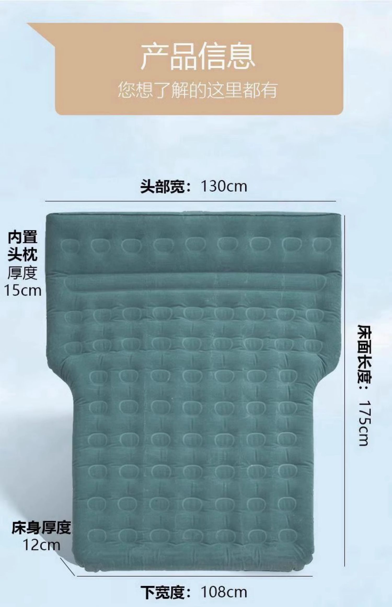 SUV inflatable mattress for Audi Q5L, Prado, Highlander, X-Trail, CRV, Teramont X, trunk sleeping pad, car air mattress