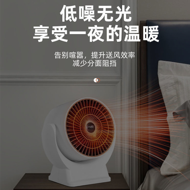 暖房器電気ヒーター家庭用電気暖房小太陽熱ファンオフィス省エネ節約点小型ヒーター|undefined