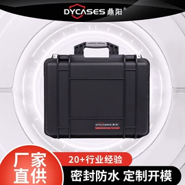 工具箱包;塑料箱;仪器箱