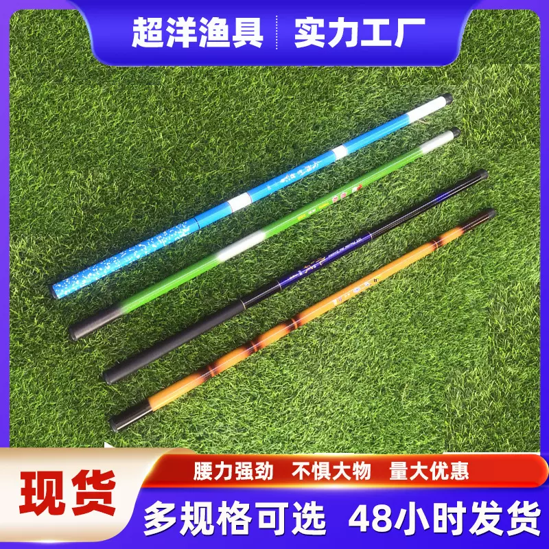 钓鱼竿短节手杆溪流竿鱼钩鱼线浮漂儿童全套渔具用品批发沧州鱼杆