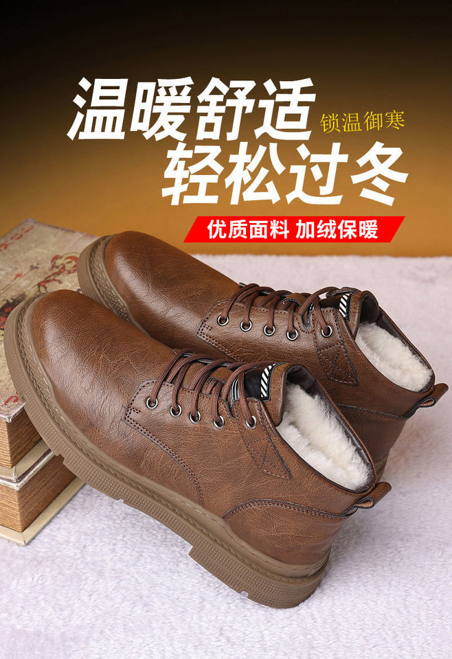 Giày bốt Martin nam cổ trung, dây buộc phía trước, gót thấp 1–3 cm — GX9751 màu nâu, GX9751 màu đen, GX9751-1 lót nhung màu nâu, GX9751-1 lót nhung màu đen chi tiết 3