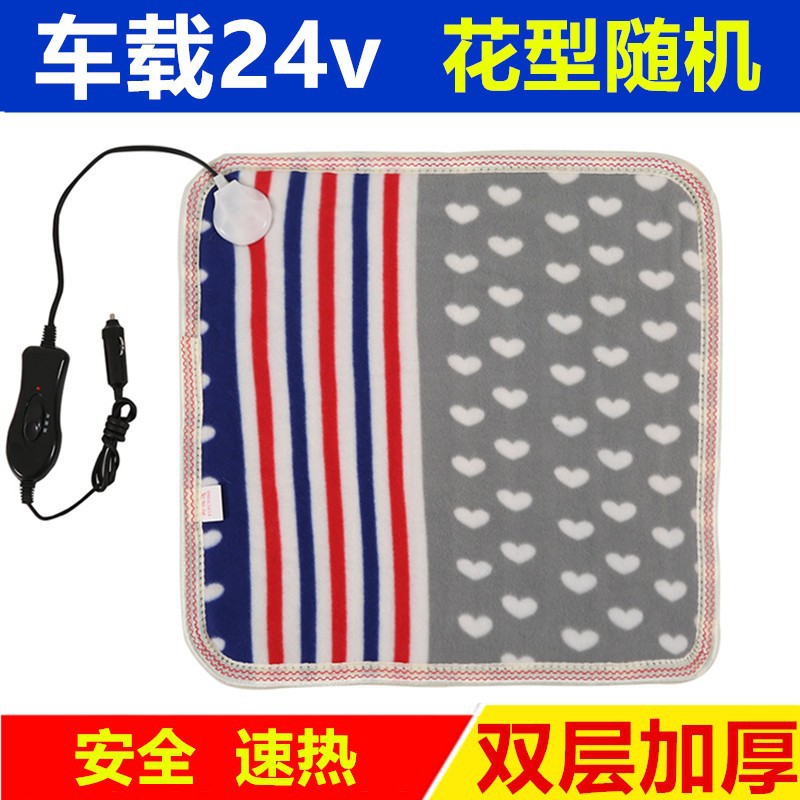 FUENTE fabricante coche manta eléctrica 12V coche 24V camión al aire libre baja tensión habitación doble coche SUV colchón eléctrico