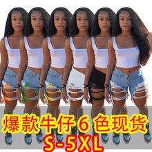 5309跨境女装亚马逊2021夏季新款欧美性感破洞流苏浅色水洗牛仔裤