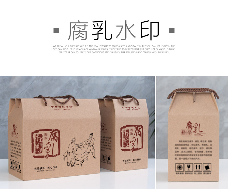 腐乳 水印 描述.jpg