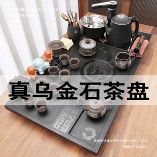 Tea Making Stone Tea Sea Kung Fu Complete Set of Tea Tray Tea Table Tea Table Automatic All-In-One Black Gold Stone Luxury