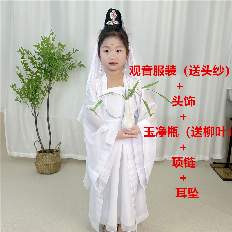 Guanyin Clothing (gift veil) + headdress + jade bottle + necklace earrings
