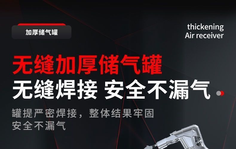 Ruicheng air compressor small air compressor oil-free silent 220V woodworking painting air pump