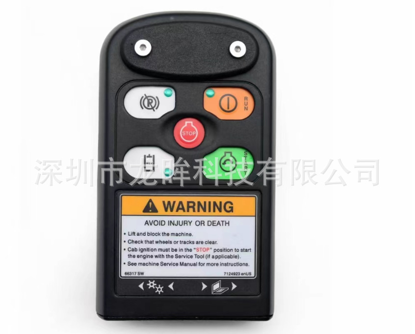 Bobcat Excavator Diagnostic software for engine testing