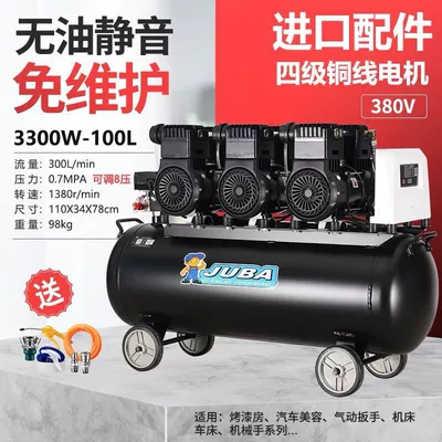 Air compressor oil-free mute household | Hava kompressorları - classic-113-100-liters-three-phase-copper-wire-adjustable-8-pressure-with-3-solenoid-valves