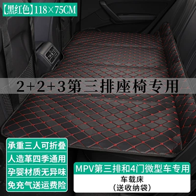 rear seat sleeping pad, perfect for Vehicle-mounted inflatable bed - default-item-11875cm-black-and-red-mpv-third-row-model-no-inflation-required-foldable-load-capacity-500kg