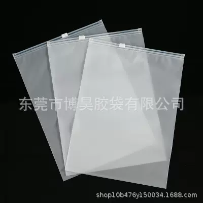 CPE加厚磨砂拉链袋服饰毛巾衣帽包装收纳袋现货厂家批发