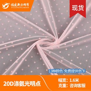 20D�찱ֲ�q�W�� 0.3���ֈA�c�ߏ�����ܛ�W�� �鼆���� �}�����l