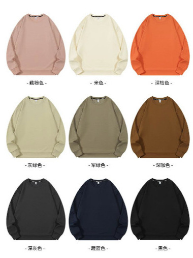 Suéter de tela saludable de cuello redondo liso de doble cara de 300g logotipo impreso personalizado marca de moda casual suelta camisa publicitaria de hombros caídos