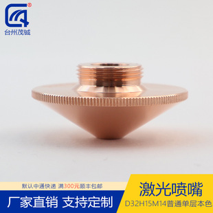 ���⇊������и�C�^���~����D32H15M14��ͨ�Όӱ�ɫ0.3-9.0�׏�