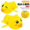 [OPP Bag] Random Style - Swimming Duck (Winding and Rotating) 32g