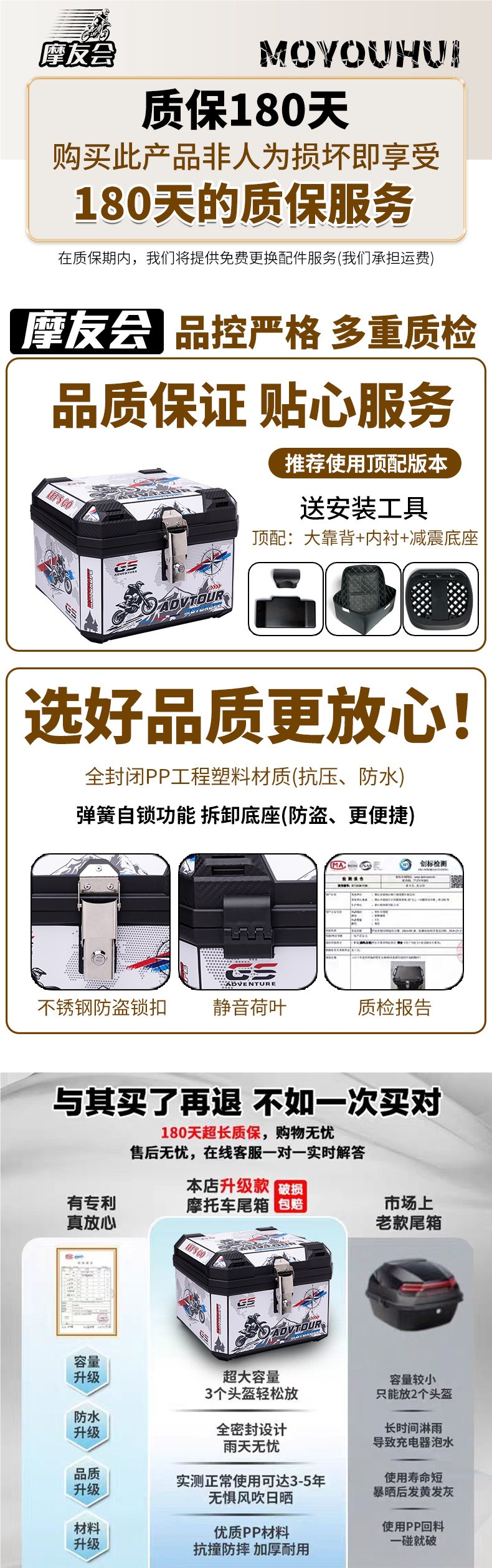 Suitable for Ninebot, Niu, Aima, Yadi, Xiaodao, universal large-capacity delivery box, motorcycle tail box