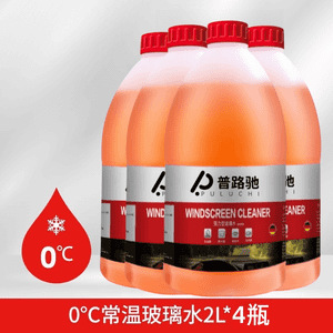 車用ガラス水、不凍液、濃縮車用ワイパー水、オールシーズン対応、油膜除去、除染、ガロンバレル、エタノール、夏用|undefined