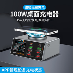 新しい携帯電話充電器 100 ワットデスクトップ充電磁気ワイヤレス充電サブ製品 3CAPP マルチポート充電器