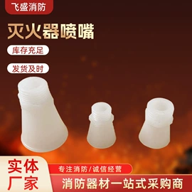 其他消防设备;灭火器材;脚轮