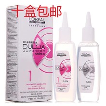 弹力多姿烫发水剂冷烫卷发家用烫刘海冷烫精自己在家烫头发药水