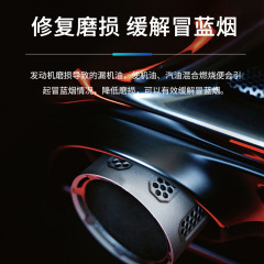 Manufacturer Direct Sales Car Care Products Special Engine Powerful Repair Agent Wholesale Distribution