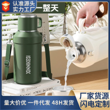 保温水壶316不锈钢2L大容量茶水杯高颜值运动提绳便携户外旅行壶